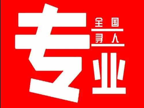 安丘侦探调查如何找到可靠的调查公司